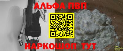 эйфоретик Малоярославец