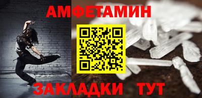 эйфоретик Малоярославец