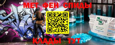 эйфоретик Малоярославец