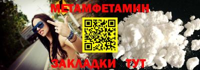 эйфоретик Малоярославец