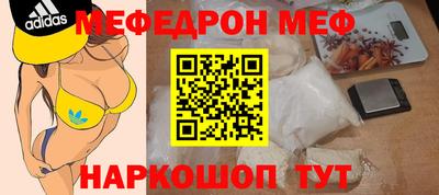 эйфоретик Малоярославец