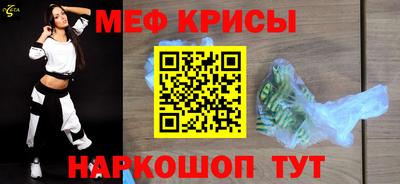 эйфоретик Малоярославец