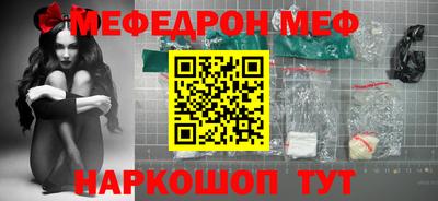 прущие грибы Малгобек