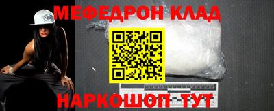 СК Мариинск