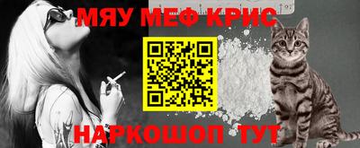прущие грибы Малгобек
