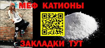 эйфоретик Малоярославец
