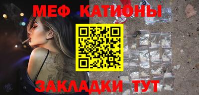 эйфоретик Малоярославец