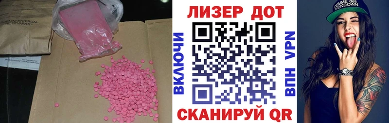 KRAKEN   Холмск  LSD-25 экстази ecstasy  купить наркотик 