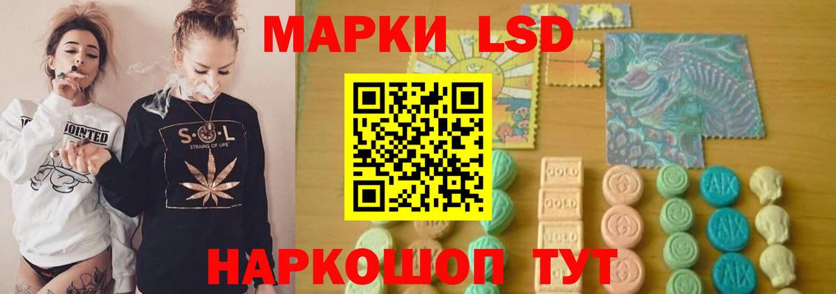 LSD-25 экстази  Лсд 25 экстази кислота  LSD-25 экстази кислота  Вход с VPN  Холмск 