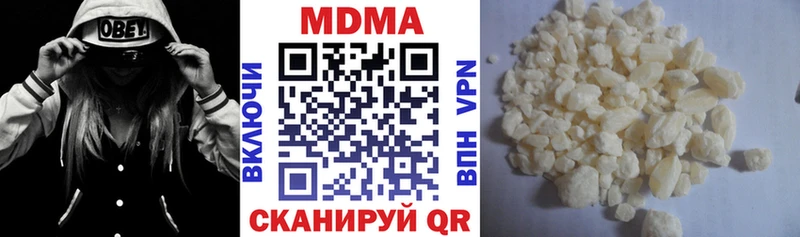 МДМА crystal mega ссылки Холмск где купить наркоту