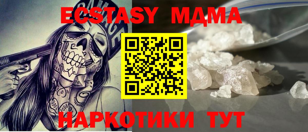 Гашиш  Каннабис  Холмск  Вход с VPN  Мефедрон кристаллы  Альфа ПВП СОЛЬ  