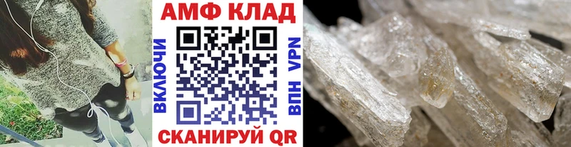 МЕТАМФЕТАМИН Декстрометамфетамин 99.9%  где купить наркотик  Холмск 