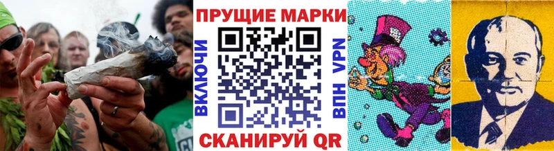 Наркотические марки 1,8мг  darknet телеграм  Холмск  mega как войти 