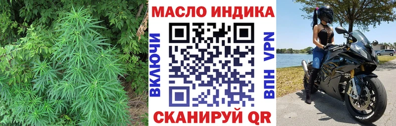 ТГК жижа hydra зеркало Холмск где продают