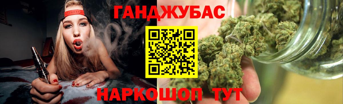 Канабис SATIVA & INDICA Холмск